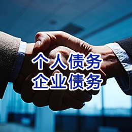 汕头追债公司