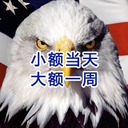 汕头要账公司
